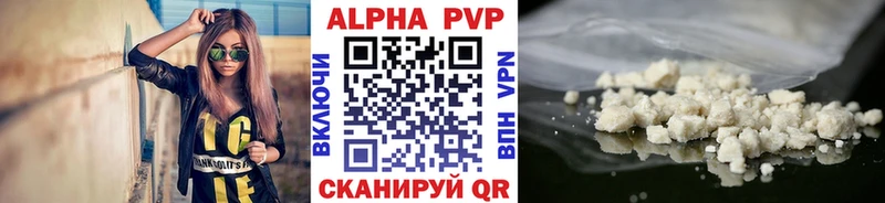 блэк спрут ссылка  Санкт-Петербург  APVP Crystall 