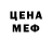 Метадон methadone Magnium