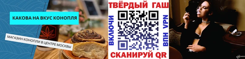 Cannafood конопля  blacksprut ONION  Санкт-Петербург 