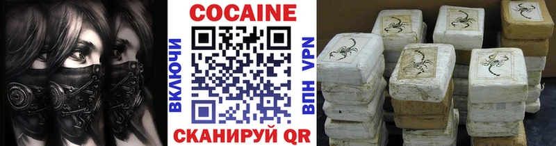 Cocaine Боливия  как найти закладки  Санкт-Петербург 