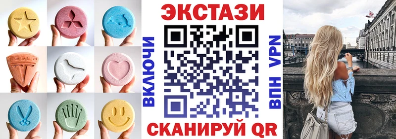 Ecstasy диски  Санкт-Петербург 