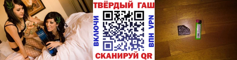 Гашиш Ice-O-Lator  Санкт-Петербург 