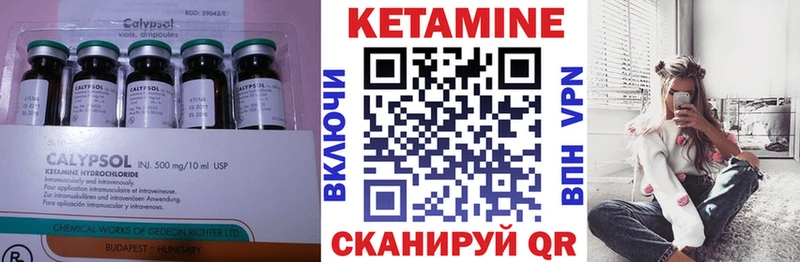 КЕТАМИН VHQ  Санкт-Петербург 