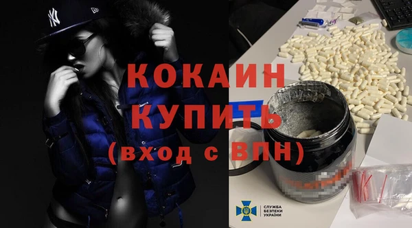 каннабис Беломорск