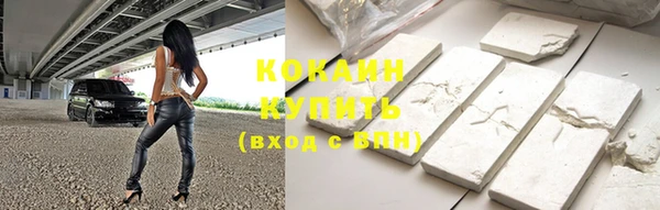 скорость mdpv Белокуриха