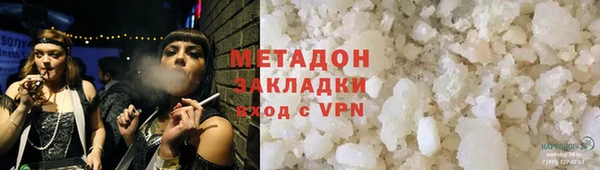 стаф Белоозёрский