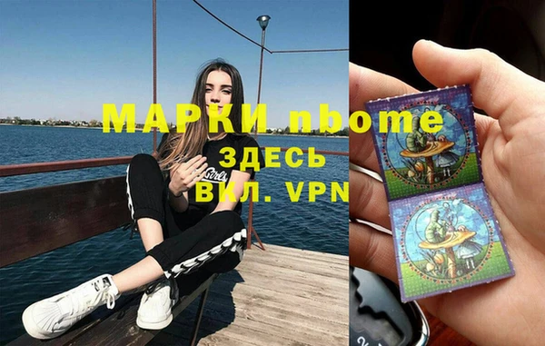 стаф Белоозёрский