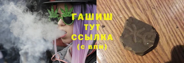 каннабис Беломорск