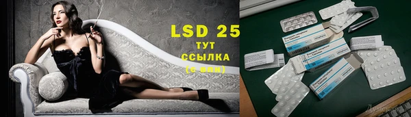 скорость mdpv Белокуриха