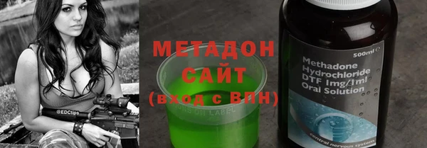 каннабис Беломорск