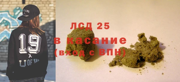 каннабис Беломорск