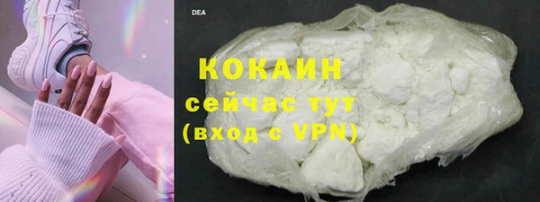 каннабис Беломорск