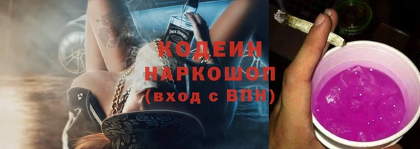 каннабис Беломорск