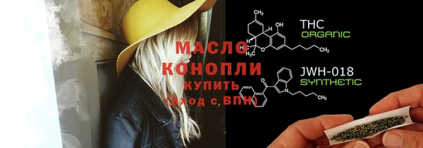 скорость mdpv Белокуриха