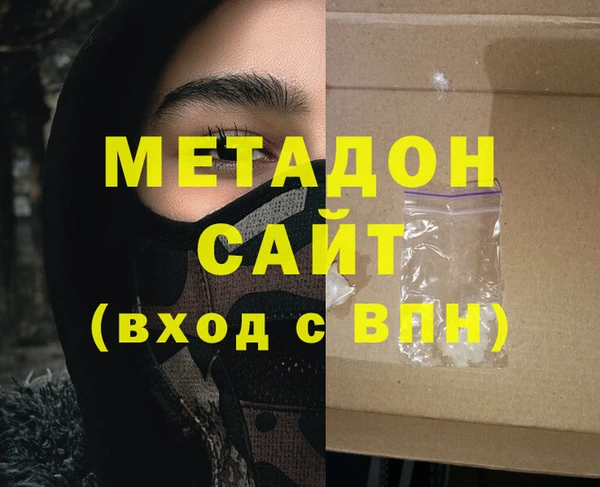 каннабис Беломорск