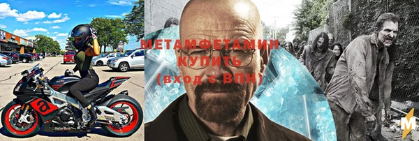 скорость mdpv Белокуриха