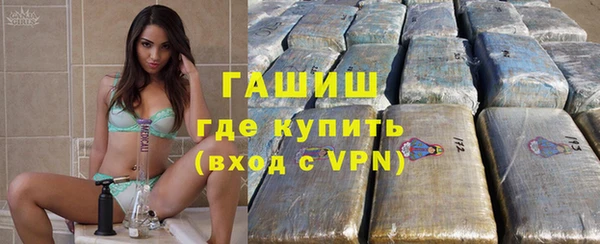 скорость mdpv Белокуриха