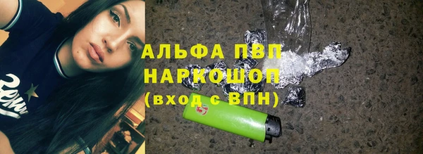 скорость mdpv Белокуриха