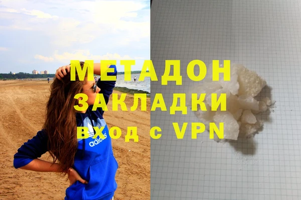 скорость mdpv Белокуриха