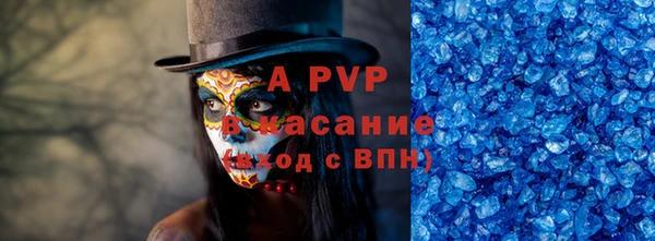 стаф Белоозёрский