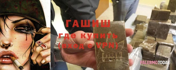 скорость mdpv Белокуриха