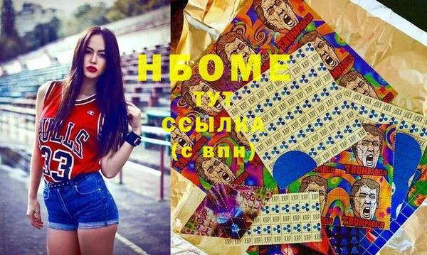 стаф Белоозёрский