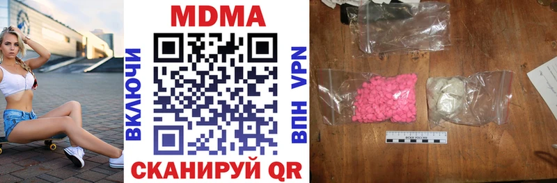 MDMA crystal  Санкт-Петербург 