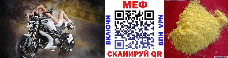 МЯУ-МЯУ VHQ  сколько стоит  Санкт-Петербург 