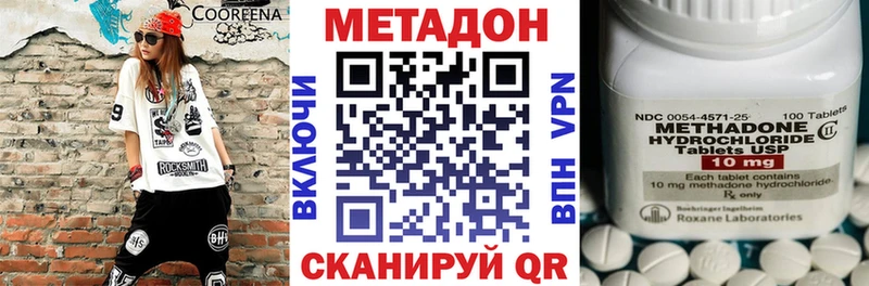 Метадон кристалл  как найти закладки  Санкт-Петербург 