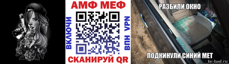 маркетплейс официальный сайт ссылка на мегу сайт Санкт-Петербург где найти наркотики МЕТАМФЕТАМИН Декстрометамфетамин 99.9%