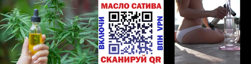цена наркотик  Санкт-Петербург  ТГК концентрат 